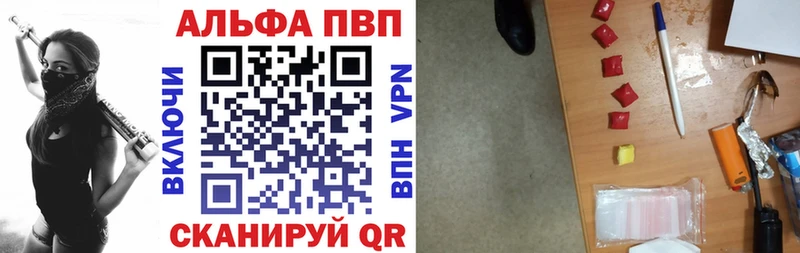 APVP мука  Белоозёрский 