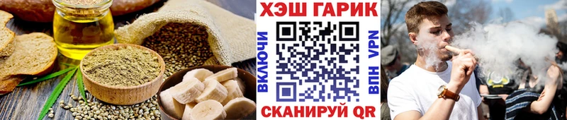 Еда ТГК марихуана  цена   Белоозёрский 