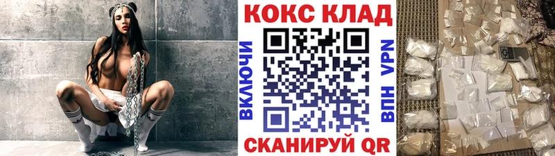 ссылка на мегу ссылка  Белоозёрский  Кокаин Fish Scale  площадка какой сайт  где продают наркотики 