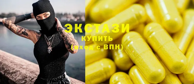 купить закладку  Белоозёрский  Экстази Philipp Plein 