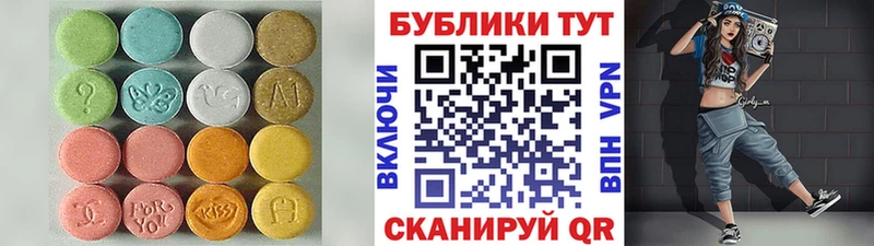 дарнет шоп  Белоозёрский  Экстази 99% 