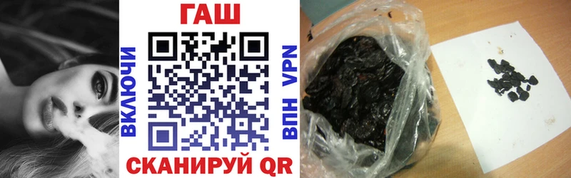 OMG онион  купить закладку  Белоозёрский  ГАШ хэш 