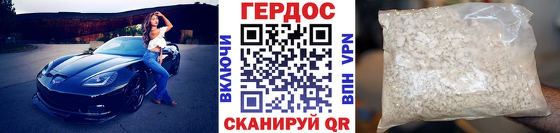 MEGA ТОР  продажа наркотиков  Белоозёрский  ГЕРОИН гречка 