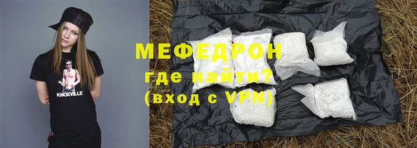 jwh Волгодонск