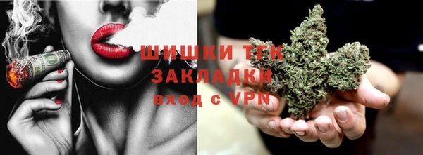 прущий лед Новочеркасск