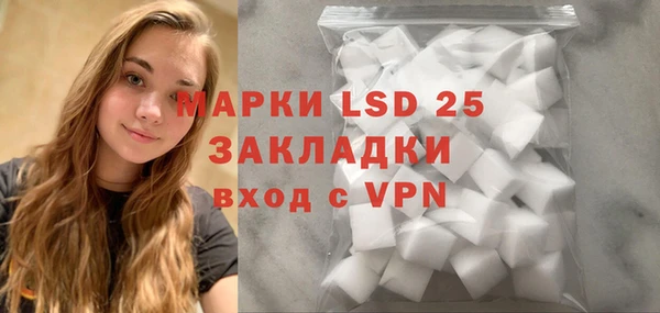 прущий лед Новочеркасск
