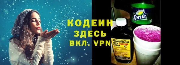 прущий лед Новочеркасск