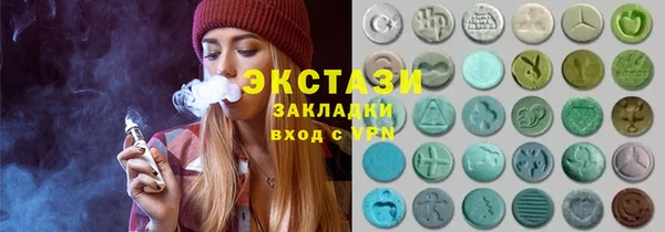 винт Уссурийск