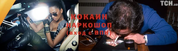 jwh Волгодонск