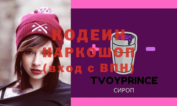 прущий лед Новочеркасск