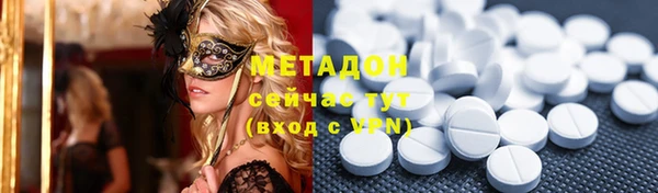 jwh Волгодонск