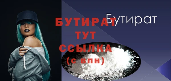 прущий лед Новочеркасск