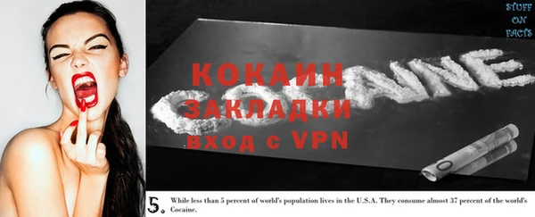 jwh Волгодонск