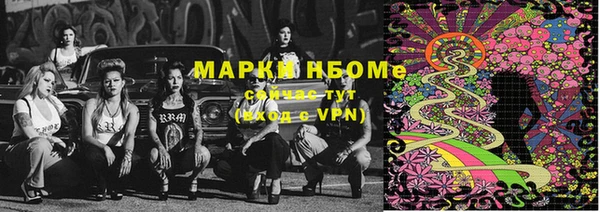 винт Уссурийск