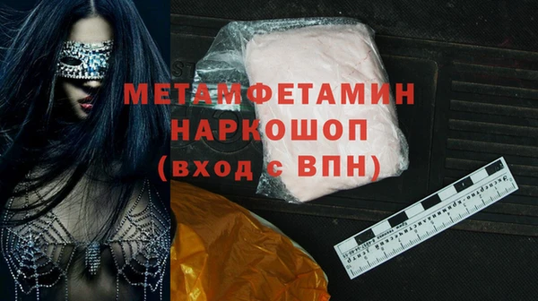 винт Уссурийск