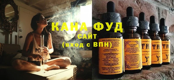 гашишное масло Одинцово