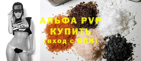 jwh Волгодонск