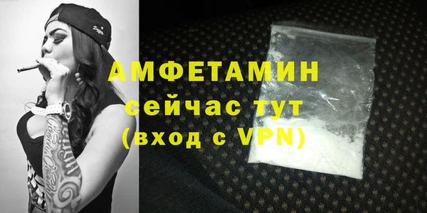 винт Уссурийск