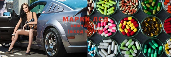 прущий лед Новочеркасск