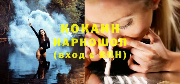 jwh Волгодонск