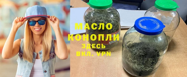винт Уссурийск