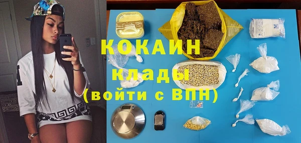 прущий лед Новочеркасск