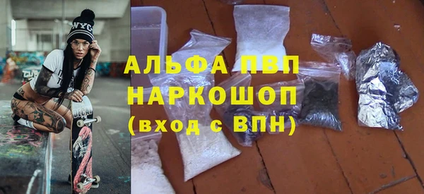 винт Уссурийск