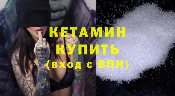 соль курить ск Домодедово