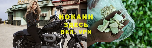 jwh Волгодонск