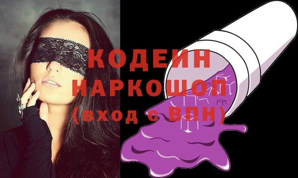 винт Уссурийск