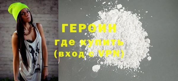 кристаллы Великий Новгород