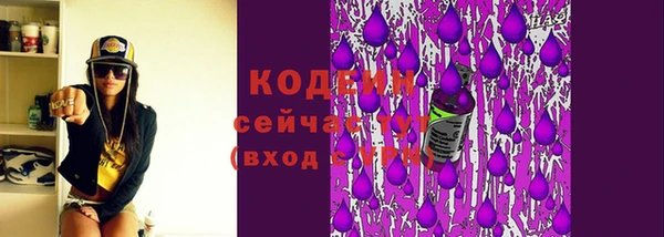 прущий лед Новочеркасск