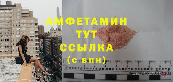 прущий лед Новочеркасск