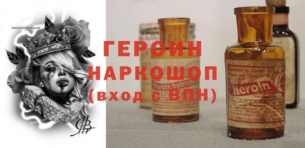 винт Уссурийск
