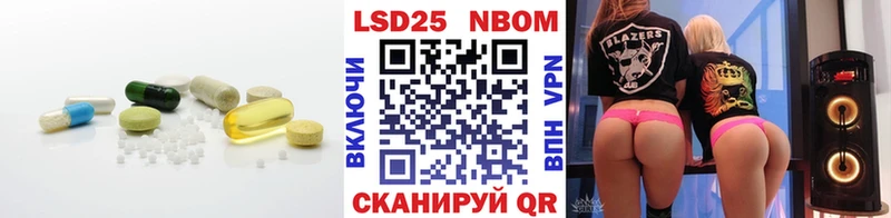 LSD-25 экстази кислота  Белоозёрский 