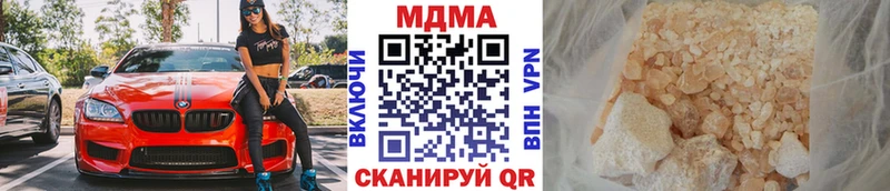 МДМА молли  Белоозёрский 