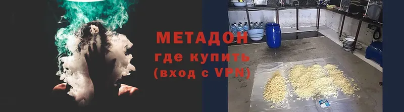 MEGA вход  Белоозёрский  МЕТАДОН methadone 