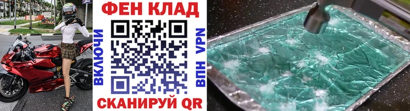Первитин витя купить сайты Белоозёрский