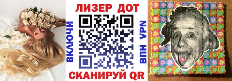 Марки NBOMe 1500мкг  как найти закладки  блэк спрут зеркало  Белоозёрский 